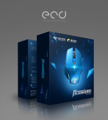 騰訊游戲藍鉆鼠標包裝設計制作