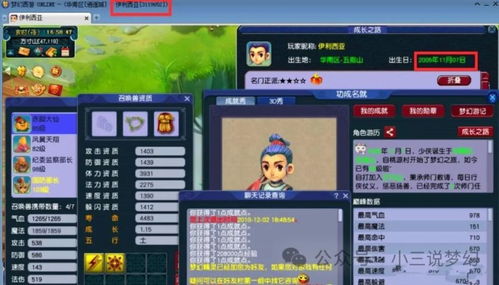 夢(mèng)幻西游迎來00后女策劃，變革之風(fēng)已至？